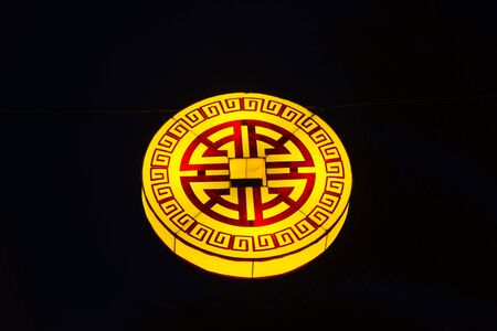 chinese style Lanternの写真素材