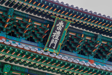 Namdaemun, officially known as the Sungnyemun, is one of the Eight Gates in the Fortress Wall of Seoul, South Koreaのeditorial素材