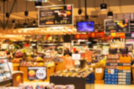 blurred supermarket at shopping mallの写真素材