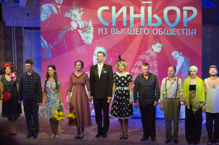 DNIPRO, UKRAINE - OCTOBER 16, 2016: My profession - Signore of high society  performed by members of...