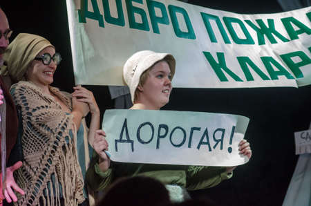 DNIPRO, UKRAINE - SEPTEMBER 6, 2020: Lady visit by Friedrich DÃ¼rrenmatt perfomed by members of...