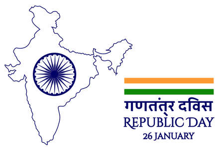 Concept of Indian holiday Republic Day with inscription Republic Day In english and hindi. Constitution Day. Template for background, banner, card, poster with text inscription. Vector illustrationのイラスト素材