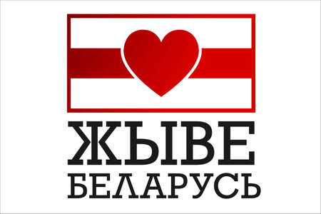 Inscription Long Live Belarus in Belarusian language. Concept of protests in Belarus. Template for background, banner, card, poster with text inscription.のイラスト素材