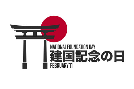 Happy National Foundation Day. Japan. February 11. Inscription Foundation Day in Japanese. Template for background, banner, card, poster with text inscription.のイラスト素材