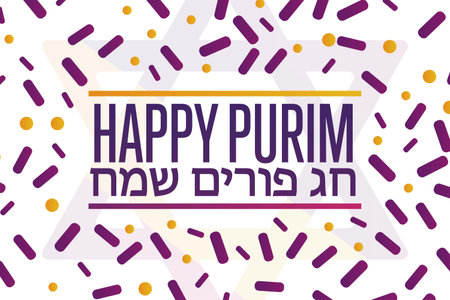 Happy Purim. Inscription happy purim holiday in Hebrew. Holiday concept. Template for background, banner, card, poster with text inscription. Vector illustration.のイラスト素材