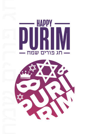 Happy Purim. Holiday concept. Template for background, banner, card, poster with text inscription. Vector illustration.のイラスト素材