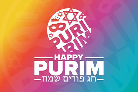 Happy Purim. Holiday concept. Template for background, banner, card, poster with text inscription. Vector EPS10 illustration.のイラスト素材