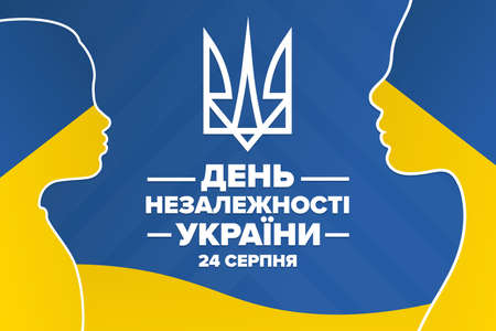 Ukraine Independence Day. August 24. Inscription in Ukrainian. Holiday concept. Template for background, banner, card, poster with text inscription. Vector EPS10 illustration.のイラスト素材