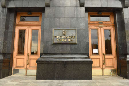 Kyiv, Ukraine - Jule 25, 2020: A sign with an inscription in the Ukrainian language President of...