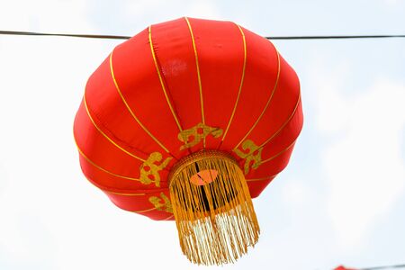 Chinese New Year Festival A chinese lanternの写真素材