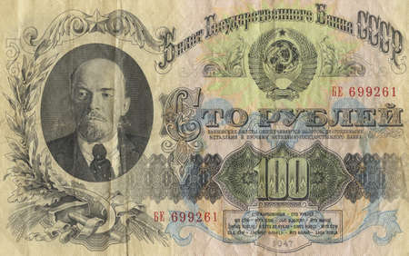 Money USSR. 100 rubles of denomination banknote issue in 1947の写真素材