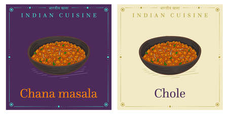 spicy and flavorful Indian dish made with chickpeas, spices and herbs in bowlのイラスト素材