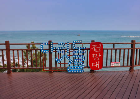 Scenery of Cheongsapo Daritdol Observatory Skywalk, Haeundae, Busan, South Korea, Asiaの写真素材