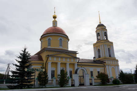 The photo shows the Church