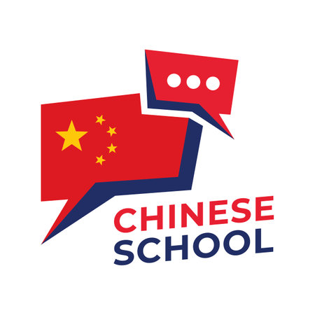 Vector logo of the Chinese language school, webinar, trainingのイラスト素材