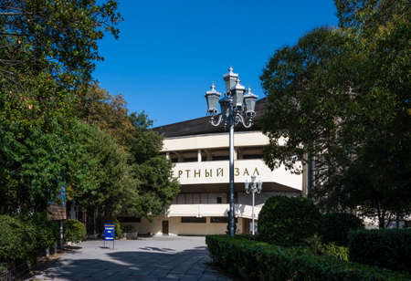 Concert hall in Yalta in the Republic of Crimea, Russia. Clear Sunny day September 21, 2020
