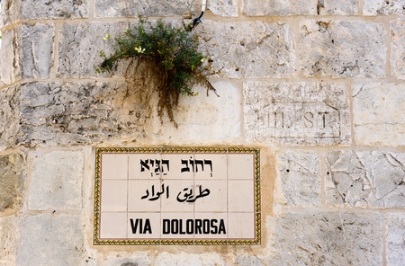 Street sign Via Dolorosa in the old city of  Jerusalemのeditorial素材