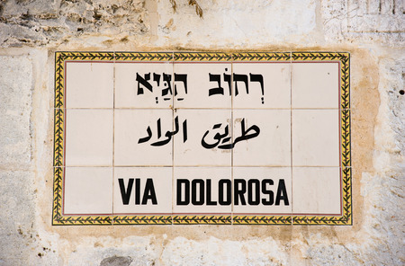 Street sign Via Dolorosa in the old city of  Jerusalemのeditorial素材