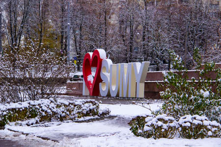 Sumy, Ukraine, 22 november 2020. The sign I LOVE SUMY in the snowy day in the center of city.のeditorial素材