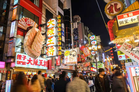 Busy Dotonbori Street in Osaka, Japan