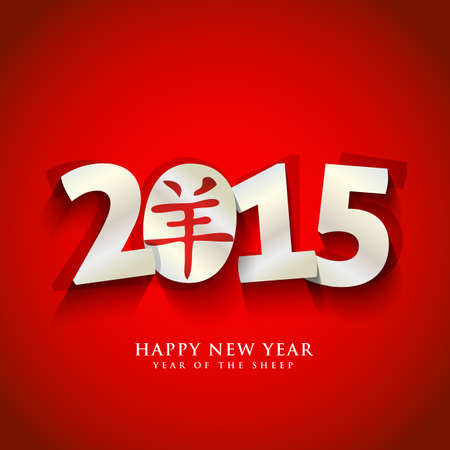 Paper 2015 Year with Chinese symbol of sheep,goatのイラスト素材