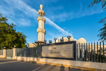Aqaba, Jordan - November 6, 2017: Inscription on the fence of the biggest Jordanian mosque Al-Sharif Al-Hussein Bin Ali in the center of Aqaba, Jordan.のeditorial素材