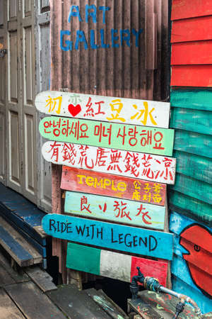 George Town, Penang, Malaysia - December 1, 2019: Arrow wooden authentic sign with fishing village destinations at Clan Tan Jetty in George Town, Penang, Malaysia.のeditorial素材