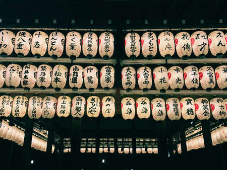 Yasaka Shrineのeditorial素材