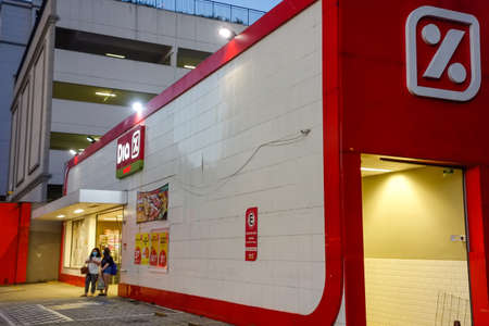 Sao Paulo, Brazil: store front view of DIA brazilian market. Brand logo