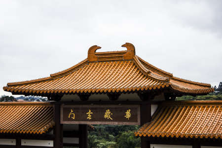 Zu Lai Temple, in SÃ£o Paulo
