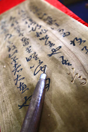 Calligraphy carvingのeditorial素材