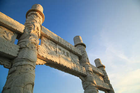 Memorial archの写真素材