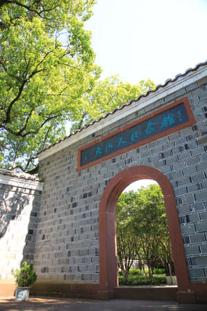 Badashanren Memorialのeditorial素材