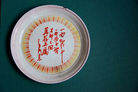 Closeup of a porcelain plateのeditorial素材
