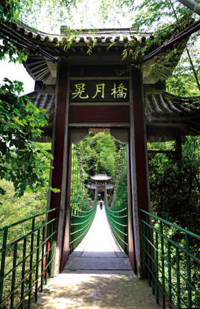 Dangling Bridgeのeditorial素材