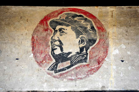 Portrait of Chairman Maoのeditorial素材