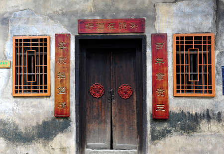 China doorsのeditorial素材