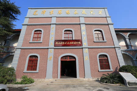 Anyuan National Mine Park Museumのeditorial素材