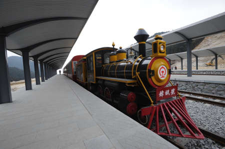 Mingyue Mountain train station