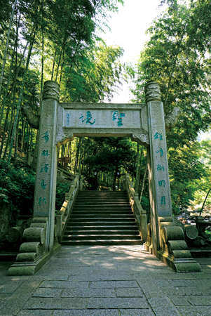 Mingyue Mountainのeditorial素材