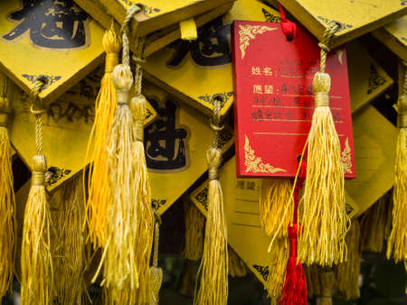 Hanging prayers in a chinese templeのeditorial素材