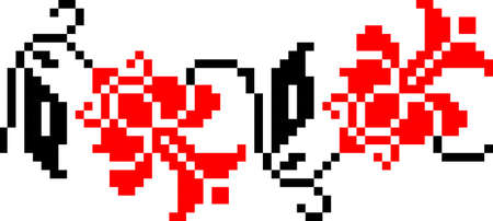 Ethnic traditional seamless pattern. Embroidery on fabric. Patchwork texture. Weaving. Folk motif.のイラスト素材