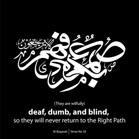 Arabic Calligraphy, English Translated as, They are deaf, dumb, and blind, so they will not return to the right path. Verse No. 18 from Al-Baqaraのイラスト素材