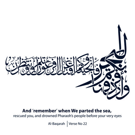 Artwork calligraphy, English Translated as, And remember when We parted the sea, rescued you, and drowned Pharaohâs people before your very eyes, Verse No 09 from Al-Baqarahのイラスト素材
