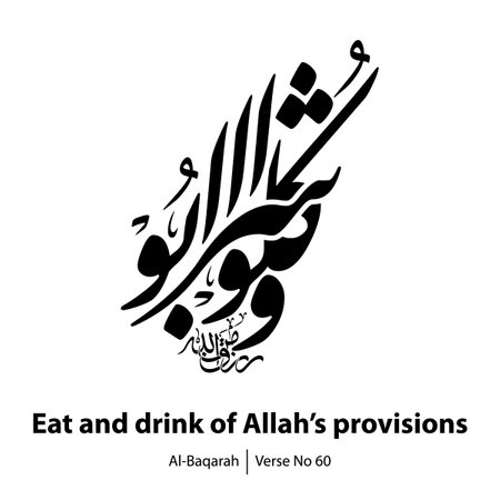 Calligraphy drawing, English Translated as, Eat and drink of Allahs provisions, Verse No 60 from Al-Baqarahのイラスト素材