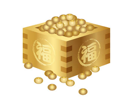 Vector illustration of gold lucky beans in a square container for Japanese âSetsubunâ, the end of the winter festival.のイラスト素材