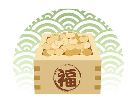 Vector illustration of lucky beans in a square container for Japanese âSetsubunâ, the end of the winter festival. (Text translation: Fortune).のイラスト素材