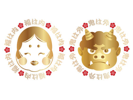 A set of two vector illustrations for Japanese âSetsubunâ, the end of the winter festival. (Text translation: Fortune in, evil outâ).のイラスト素材