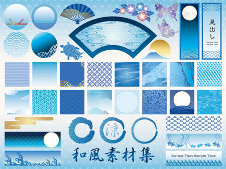 Set of assorted Japanese graphic elements for summer season, vector illustration. (Text translation: âJapanese graphic element setâ, âTitleâ, âCoolâ)のイラスト素材