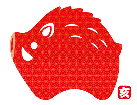 Year of the Wild Boar icon for new yearâs greeting cards, vector illustration.のイラスト素材